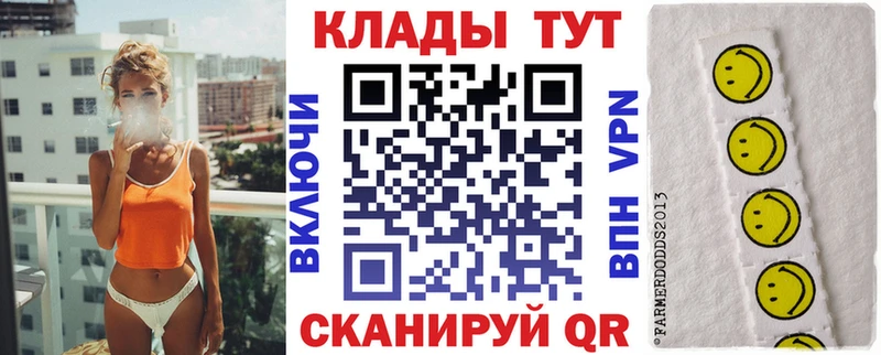 Продажа наркотиков Трёхгорный МДМА  КОКАИН  Мефедрон  Конопля 