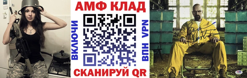 Amphetamine Розовый  Трёхгорный 