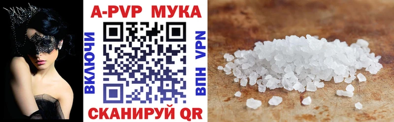 где купить наркоту  Трёхгорный  A-PVP кристаллы 