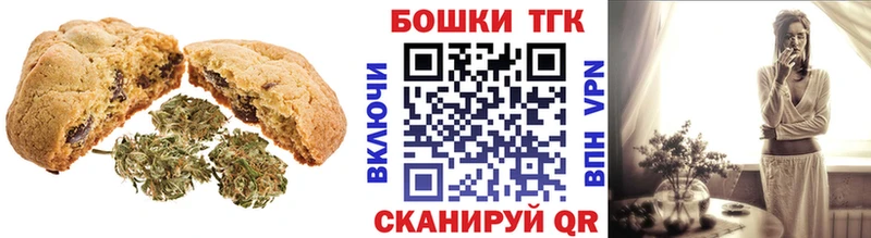 цена   Трёхгорный  Еда ТГК марихуана 