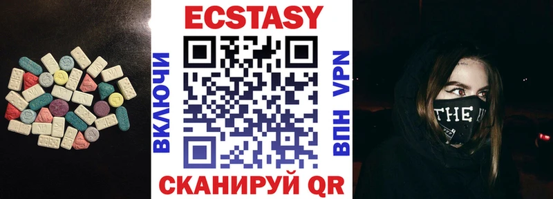 ЭКСТАЗИ диски Трёхгорный