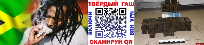купить наркоту  Трёхгорный  ГАШ VHQ 