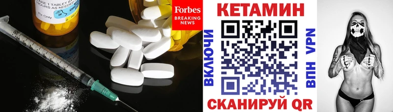 КЕТАМИН ketamine что такое Трёхгорный