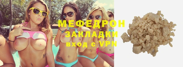 сатива Белокуриха