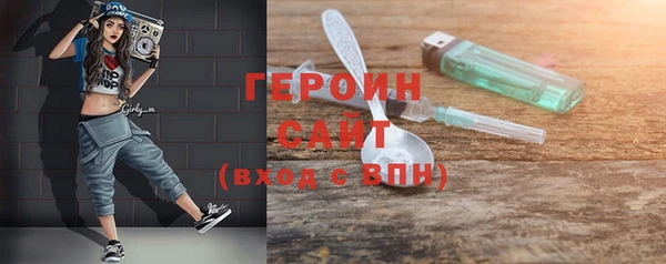 стафф Белоозёрский