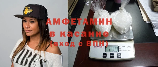 стафф Белоозёрский
