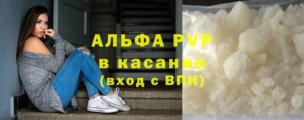 стафф Белоозёрский