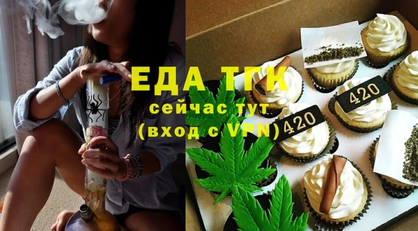 стафф Белоозёрский