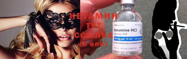 сатива Белокуриха
