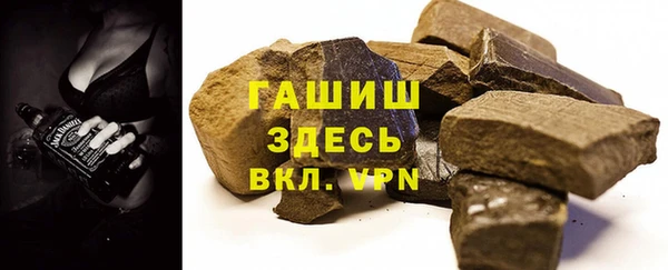сатива Белокуриха