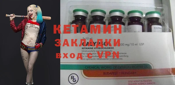 стафф Белоозёрский