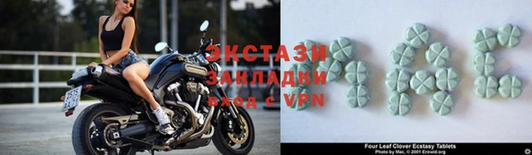 ешки Беломорск
