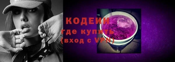 сатива Белокуриха