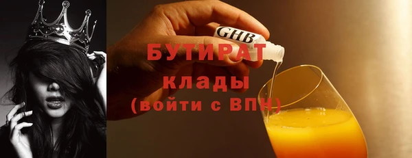 стафф Белоозёрский