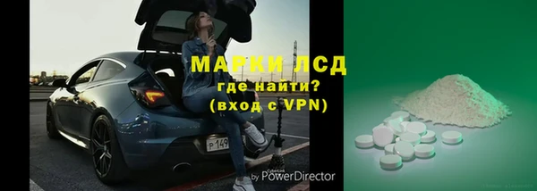 сатива Белокуриха