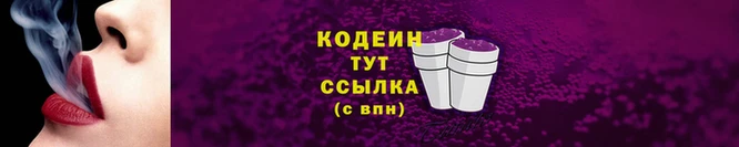 сатива Белокуриха