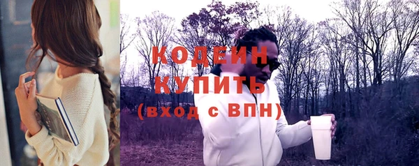 стафф Белоозёрский