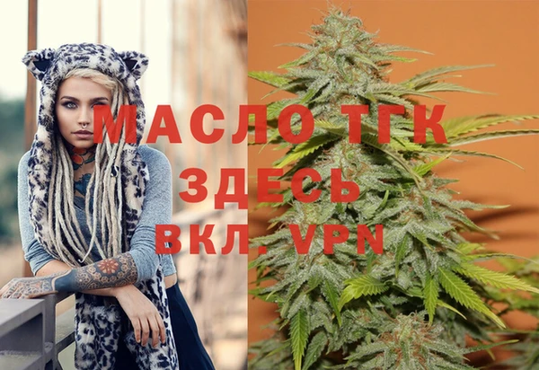 стафф Белоозёрский