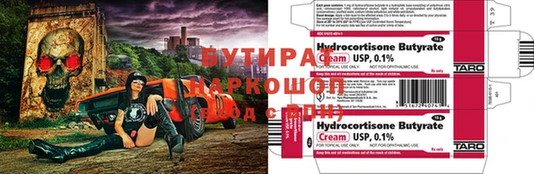 ешки Беломорск