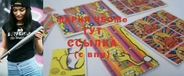 стафф Белоозёрский