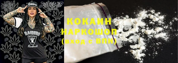 ешки Беломорск