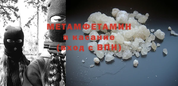 сатива Белокуриха