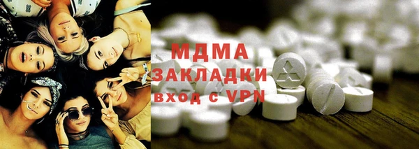 сатива Белокуриха