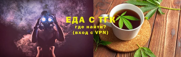 ешки Беломорск
