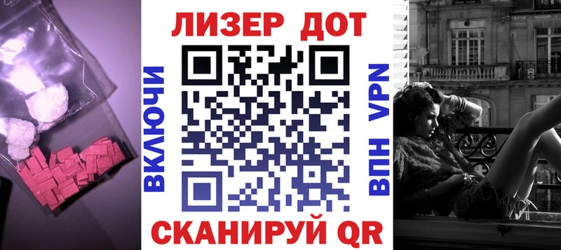 МЕГА как войти  Трёхгорный  ЛСД экстази кислота  где можно купить  
