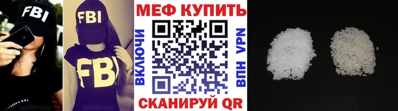 МЕФ 4 MMC  маркетплейс состав  Трёхгорный 