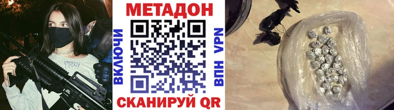 OMG зеркало  Трёхгорный  МЕТАДОН VHQ  закладка 