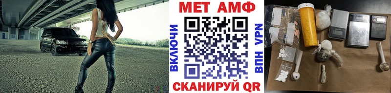 Метамфетамин винт  наркота  Трёхгорный 