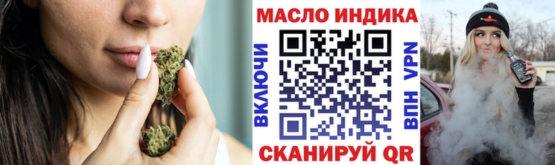 Дистиллят ТГК Wax  цены   Трёхгорный 